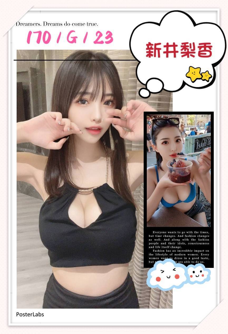 新竹 清純大奶學生妹 淑芬 模特兼職